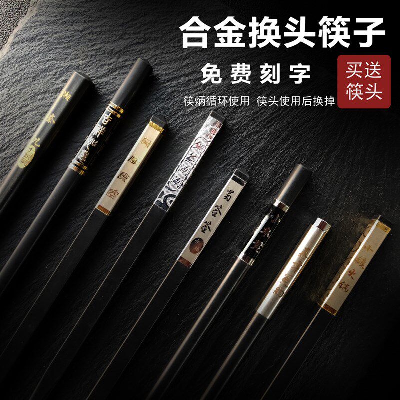 可换头筷子10双一次性筷子头接头筷拼接筷火锅筷头一人一筷定制