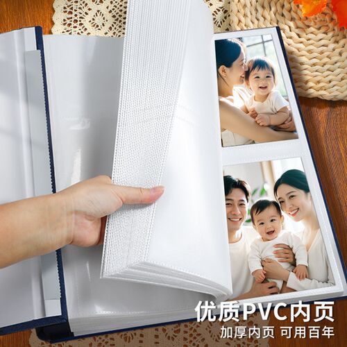 相册本儿童成长纪念册56寸照片收纳宝宝记录家庭大容量影集收藏册
