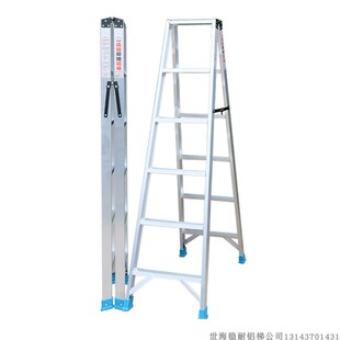 铝合金梯子人字梯家用折叠梯加厚铝梯多功能梯双侧便携工程梯楼梯
