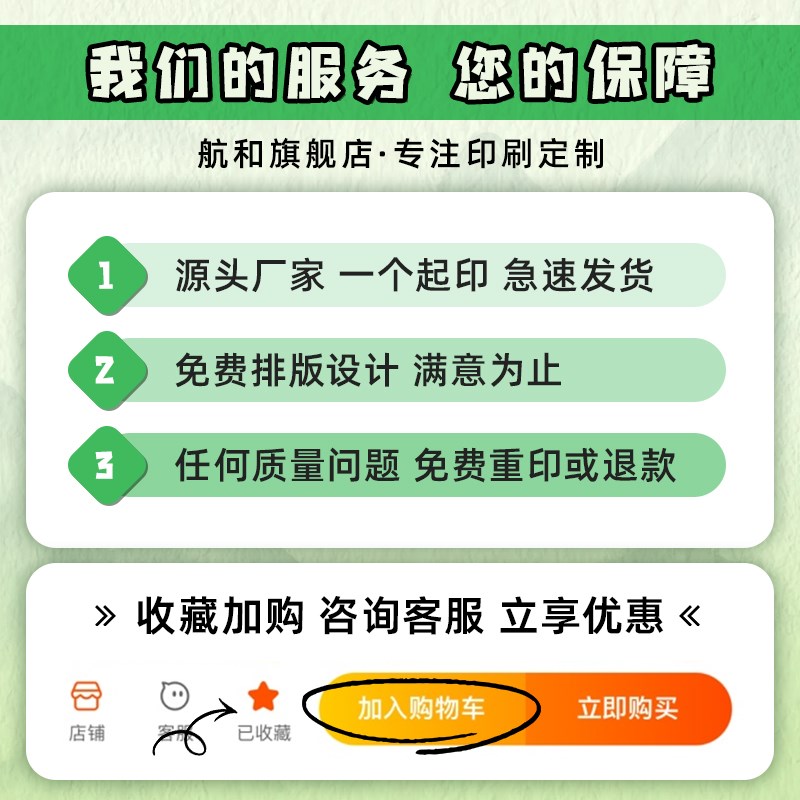 盖碗冰淇淋插牌定制甜筒口味插件甜品装饰小插旗蛋糕logo插卡标签