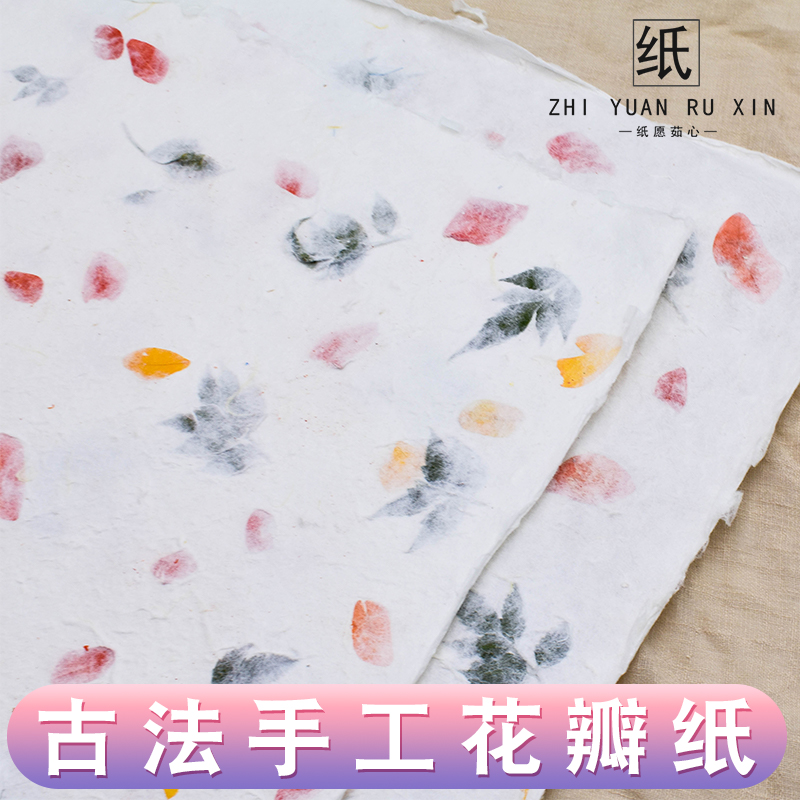 礼物包装纸东巴纸艺术纸壁画油画礼品包装纸生日节日特种包书卡纸