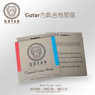 36寸39寸古典吉他加厚琴包玻璃钢琴盒古典琴弦脚凳 歌塔GOTAR