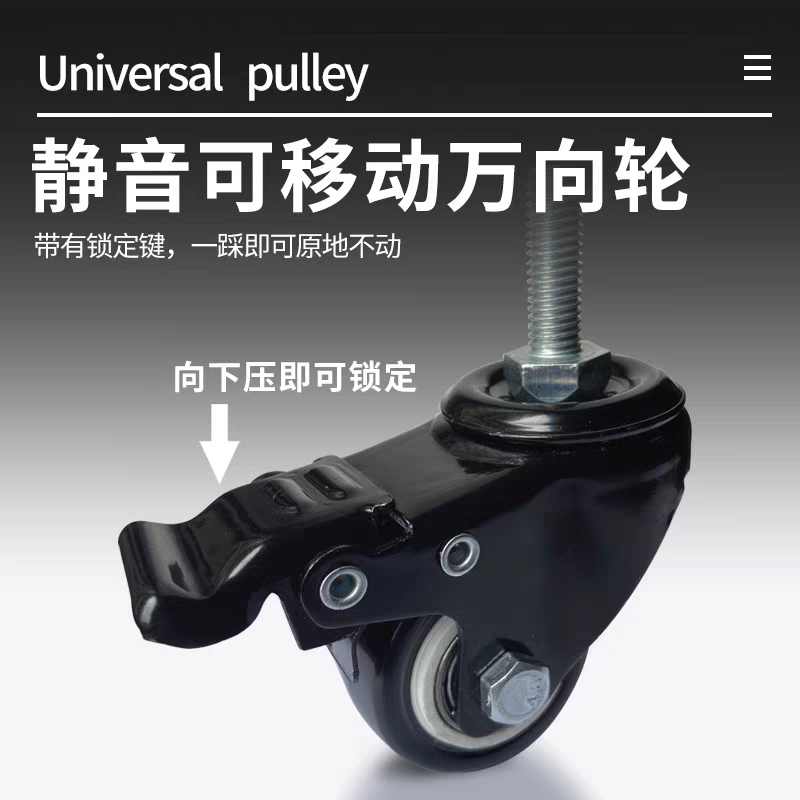 静音可移动铁艺万向轮不参与优惠单拍不发货请搭配本店架子购买,住宅家具,其它家具配件,淘宝优惠券,粉丝福利购,淘宝优惠卷