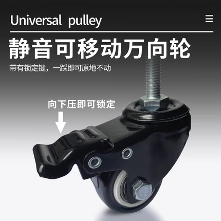 静音可移动铁艺万向轮不参与优惠单拍不发货请搭配本店架子购买
