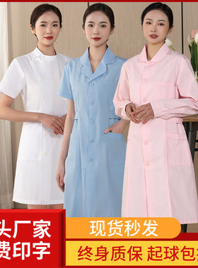 以心为灯护士服白大褂性价比