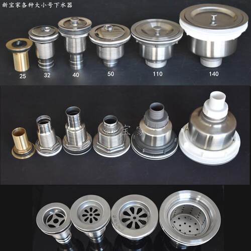 拖把池下水器大小号大理
