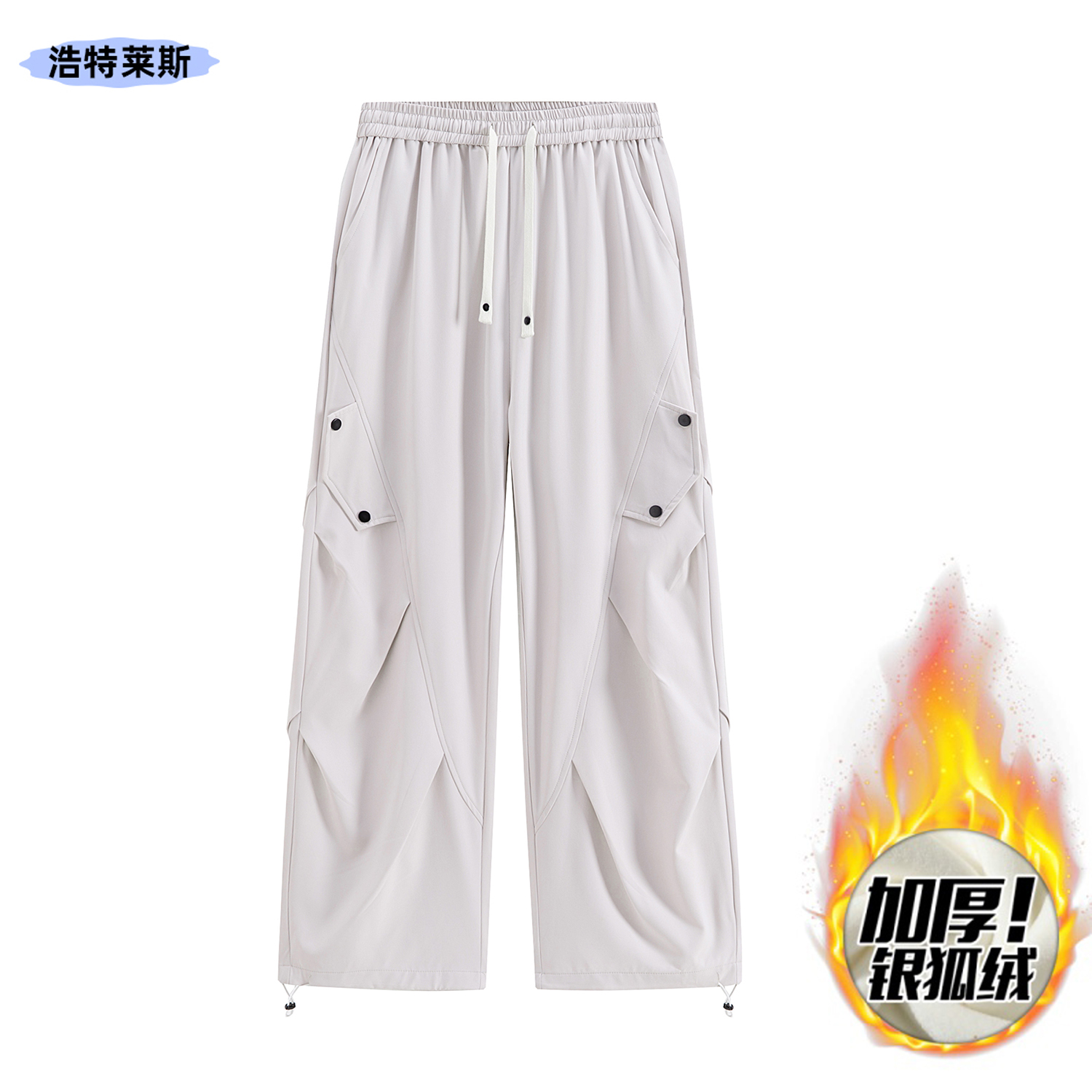 秋冬款加绒休闲裤男士褶皱长裤子