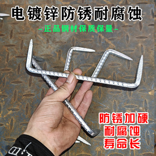 电镀锌钢材扒钉防锈耐腐蚀建筑装修用钉蚂蟥钉扒钉锔钉木工船钉子