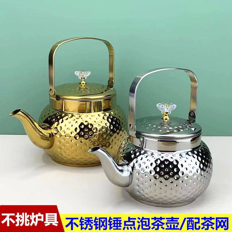 不锈钢烧水壶茶壶餐厅酒店带滤网泡茶壶带茶网煮水壶家用花茶水壶