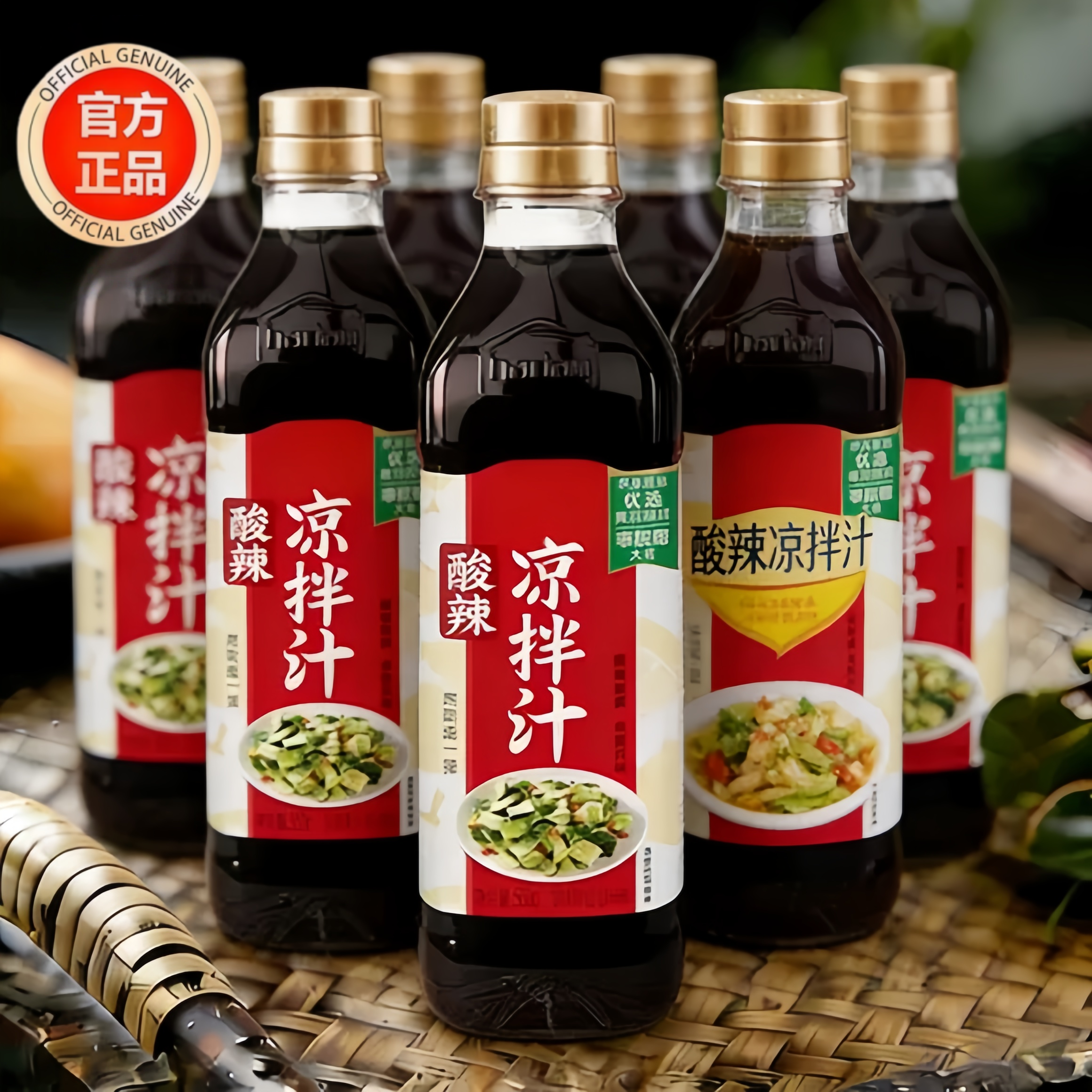 酸辣凉拌汁调味汁家用万凉菜能0脂低卡0添加官方旗舰店海鲜捞汁