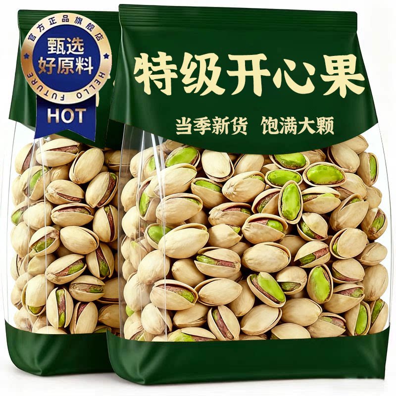 2026新货开心果特级大颗粒原味无添加开心果仁罐装年货独立小包装