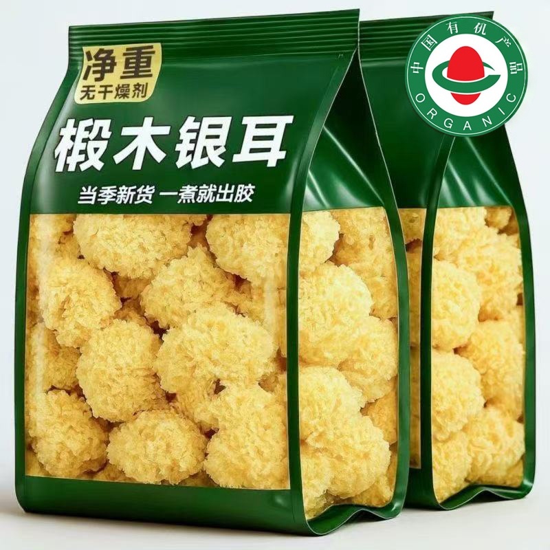 有机椴木小银耳干货正品古田雪耳