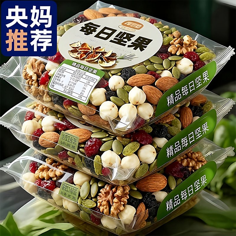 每日坚果混合坚果干果果仁小包健康儿童孕妇专用零食年货网红零食,零食/坚果/特产,坚果礼盒,淘宝优惠券,粉丝福利购,淘宝优惠卷