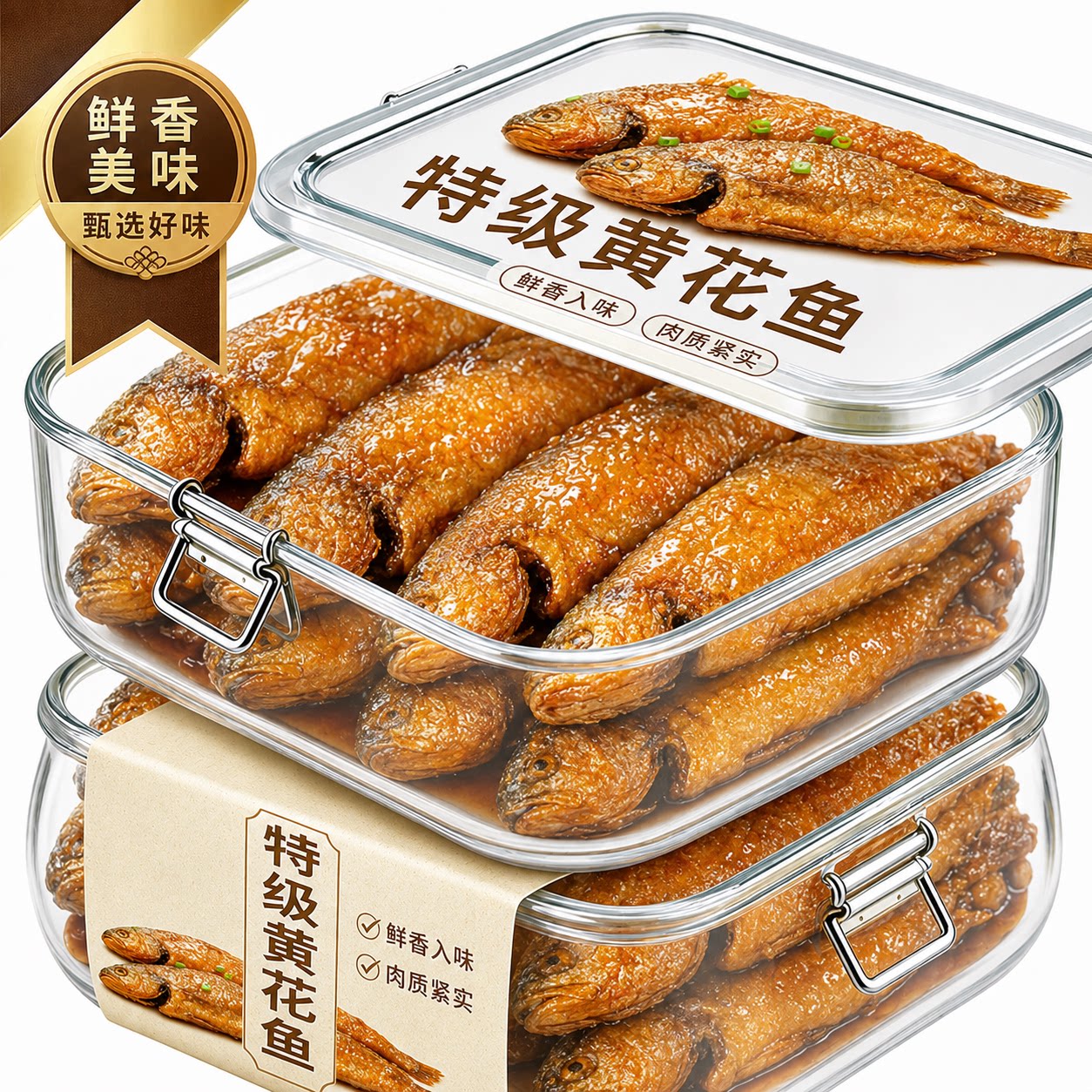 新鲜黄花鱼罐头官方旗舰店老字号香辣五香鱼排罐头黄鱼酥即食罐头图片