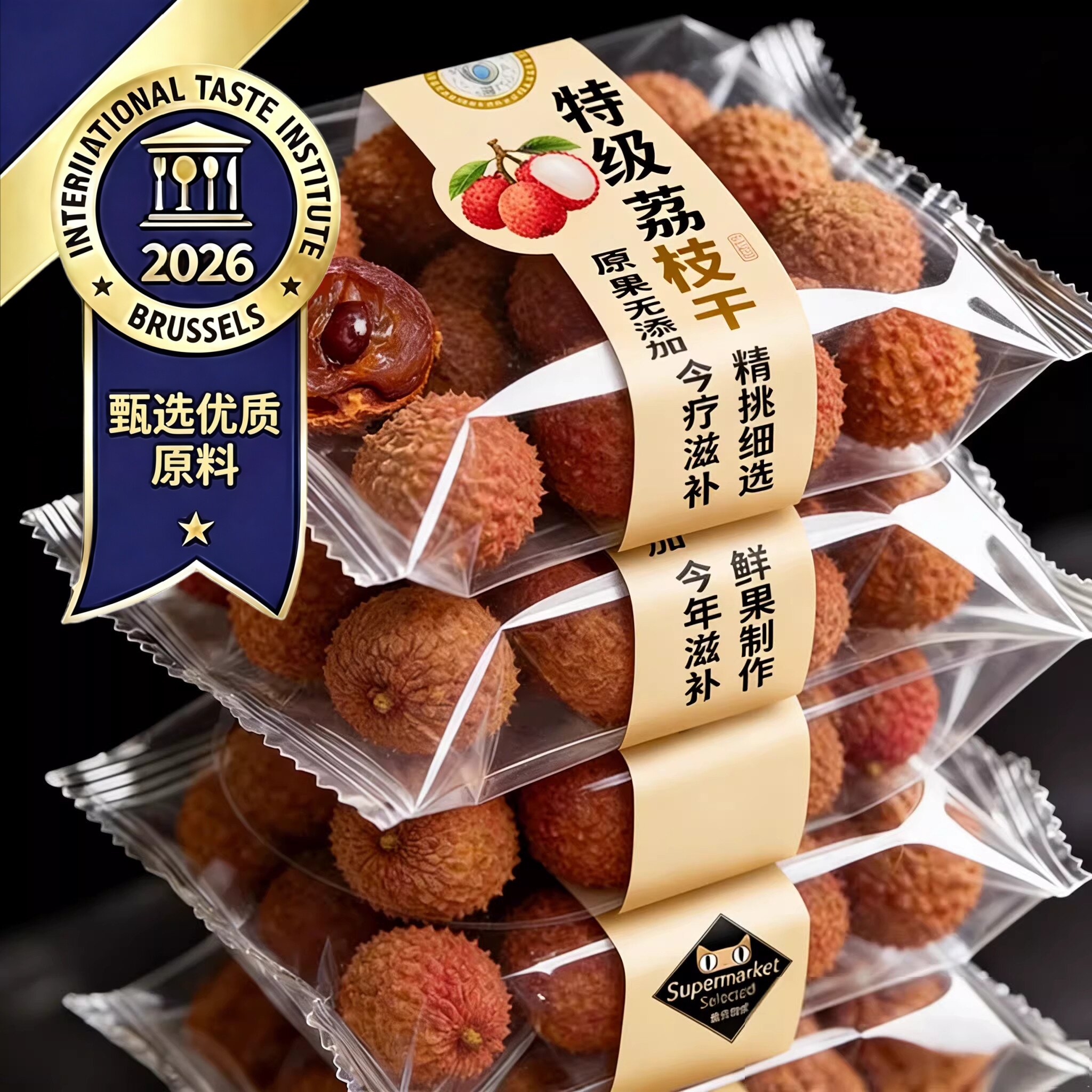 荔枝干新货特级糯米荔枝干肉精选大果福建特产肉厚荔枝干小核批发图片