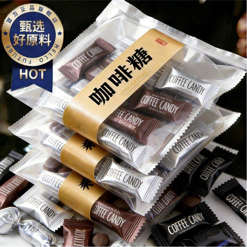 【央妈推荐】咖啡糖无糖0脂官方旗舰店正品特浓提神原装进口年货!