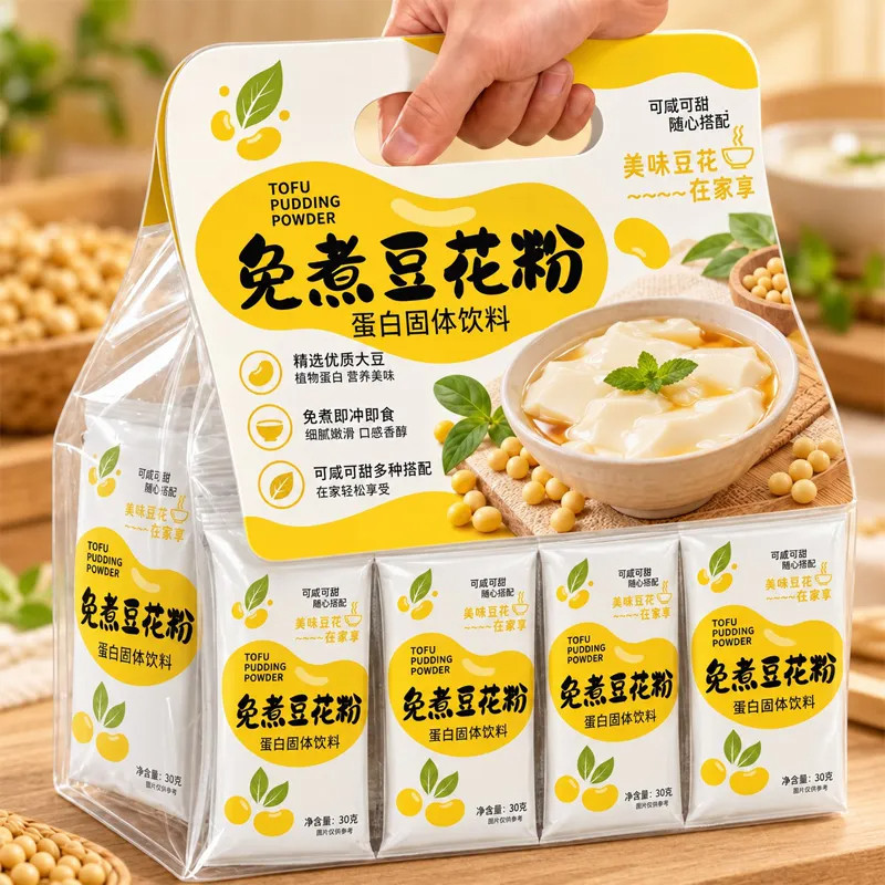 正宗免煮豆花粉豆腐脑家用官方旗舰店免煮速食轻食冰豆花粉原味