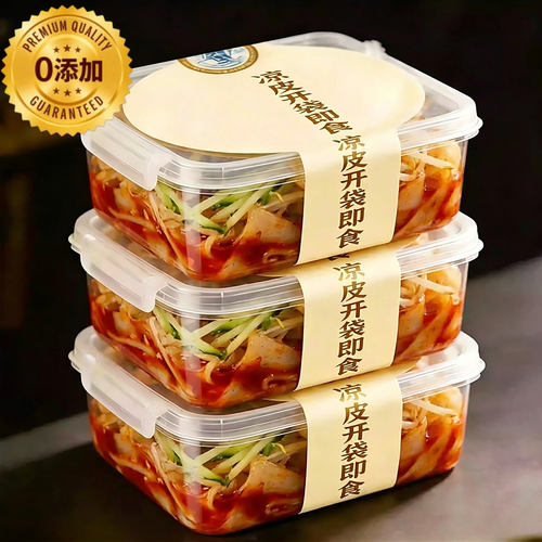 凉皮陕西正宗开袋即食旗舰店