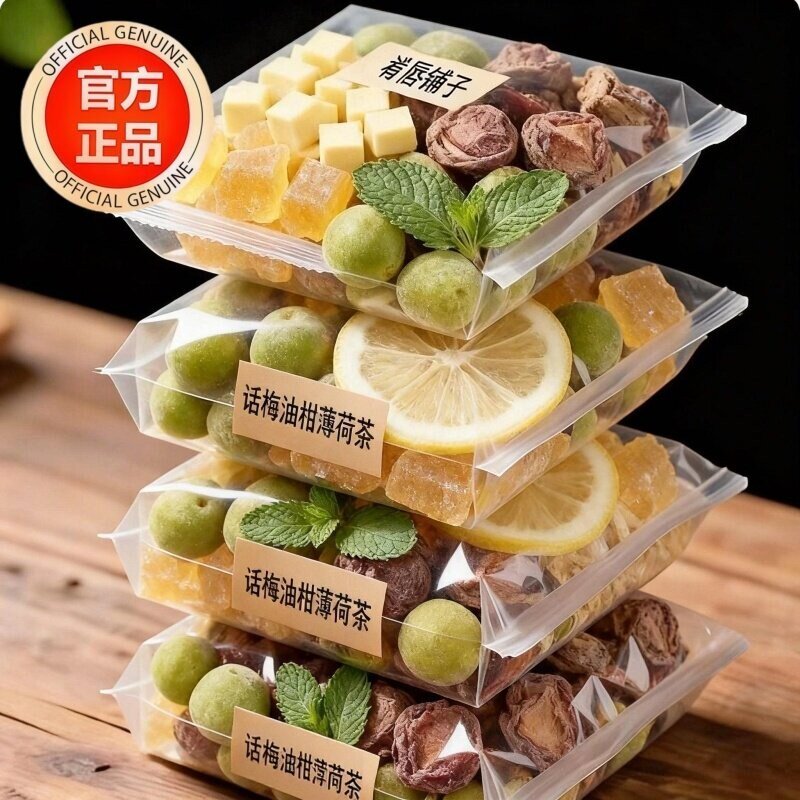 话梅油柑薄荷茶官方旗舰店正品青柠檬泡水喝独立小包冷泡水果茶包