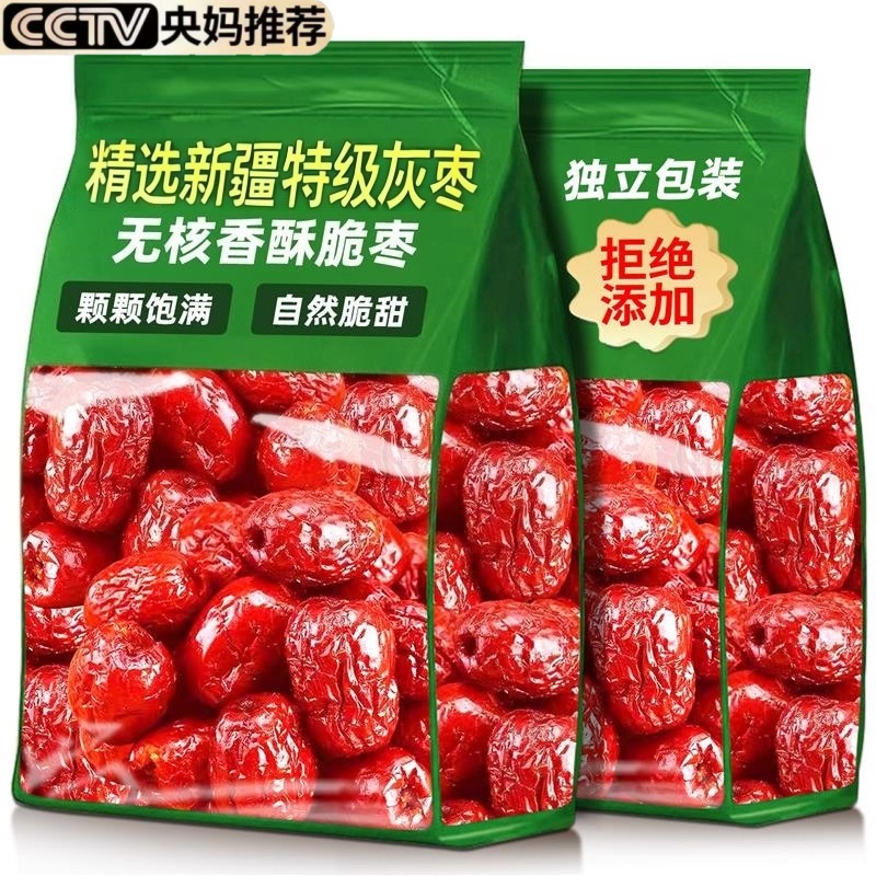 【央妈推荐】新疆特级无核脆枣