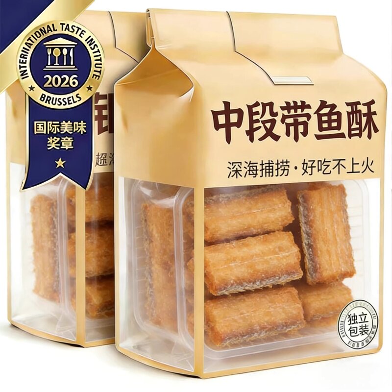 央妈推荐舟山特产带鱼酥官方旗舰店深海即食非油炸香脆烘烤香辣
