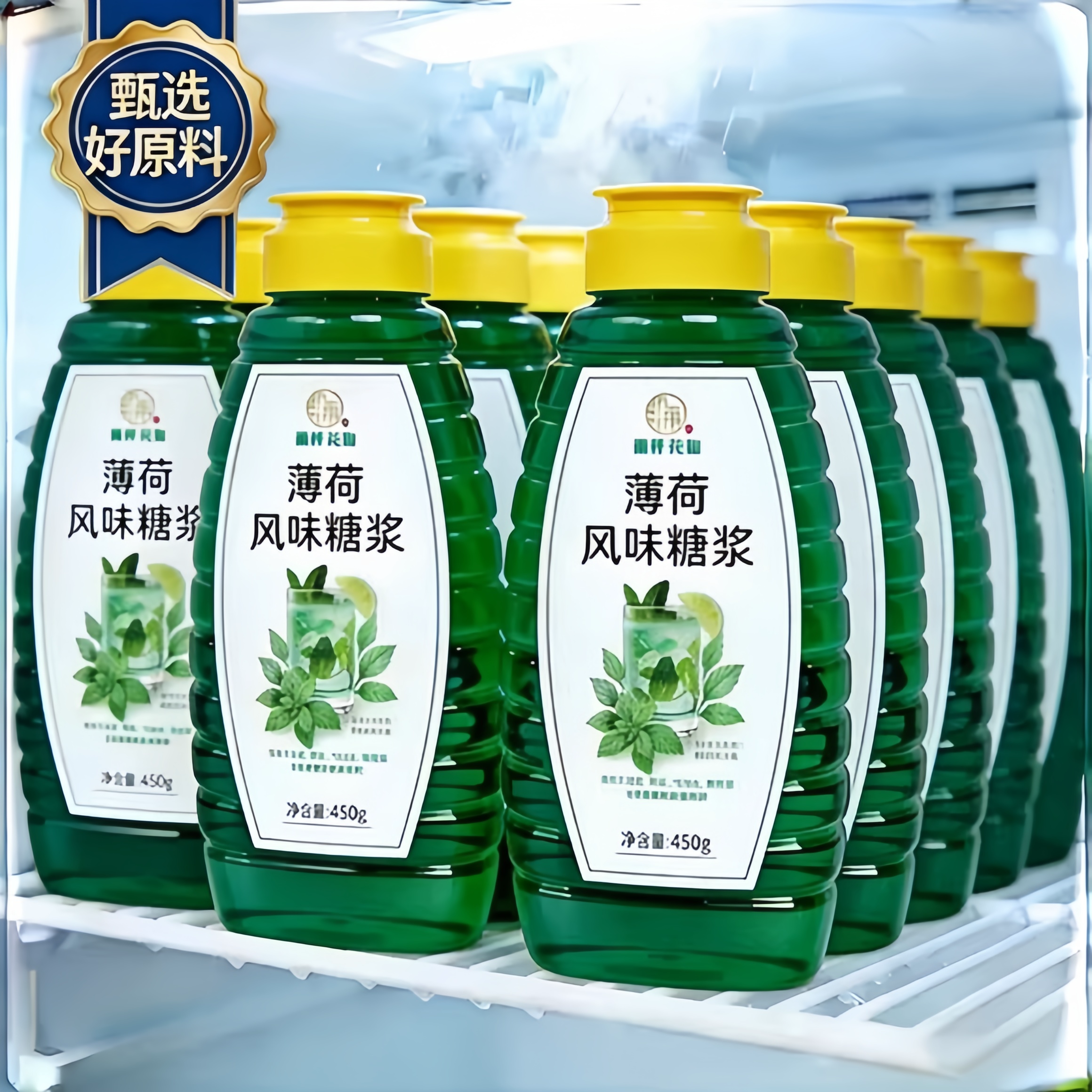 薄荷糖浆奶茶店专用柠檬茶糕点咖啡浓缩糖浆清凉风味摆摊商用家用