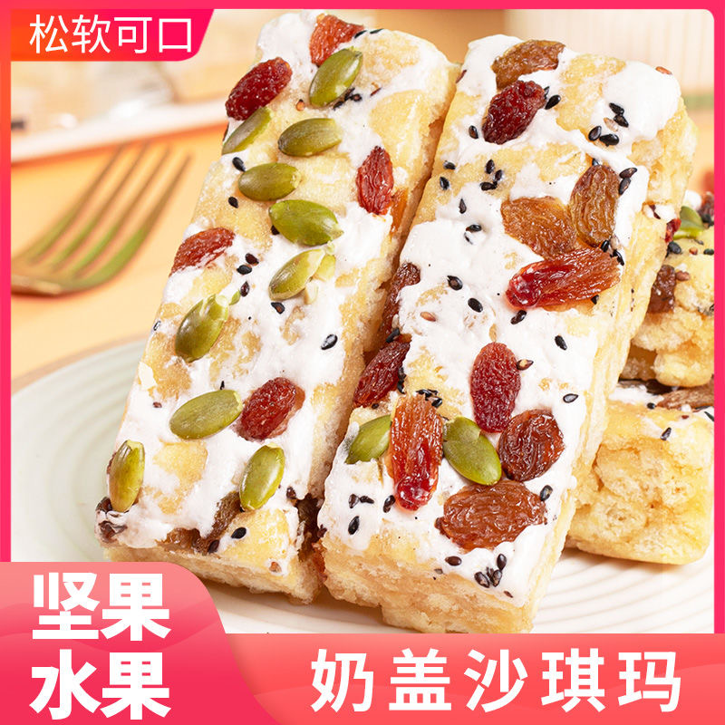 胖东来奶盖沙琪玛网红爆款零食小吃萨其马休闲食品整箱早餐老式糕