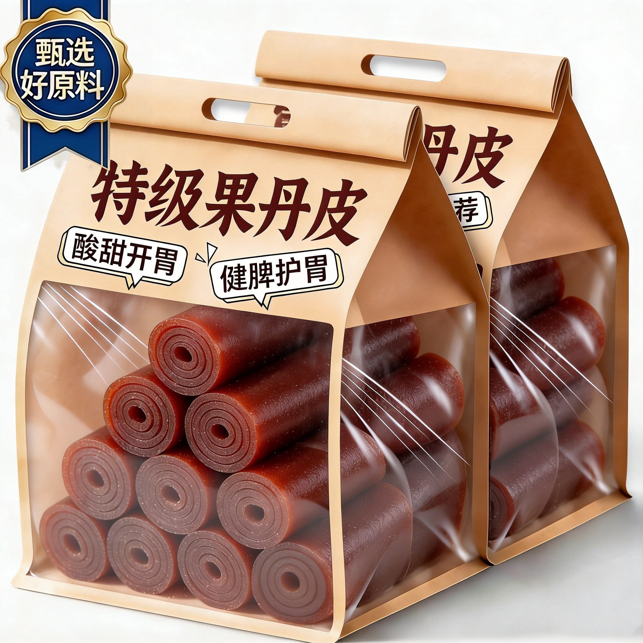 山楂条果丹皮独立小包装散装夹心山楂卷酸甜解馋零食蜜钱小吃旗舰