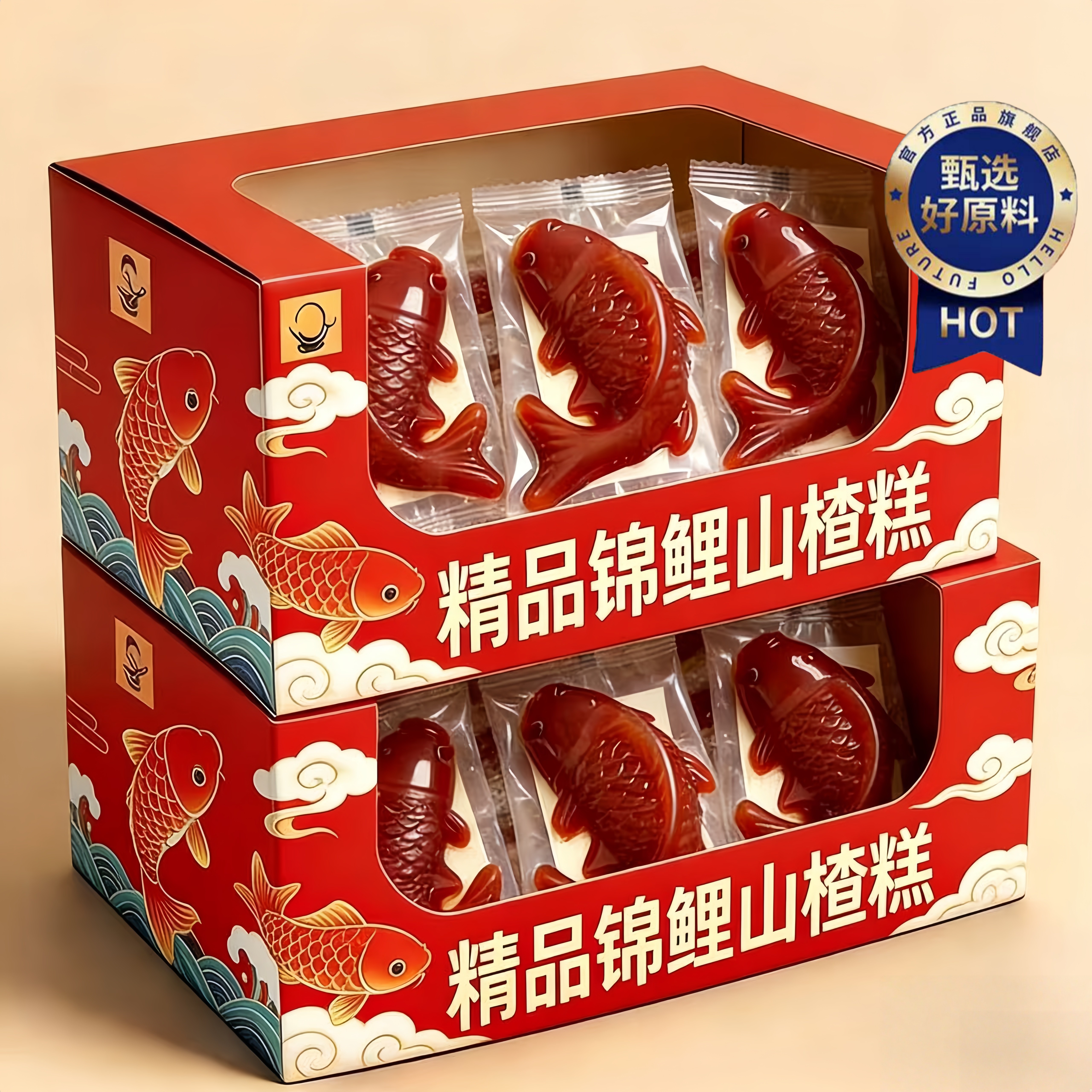 锦鲤山楂鱼山楂糕鲤鱼年年有余有鱼八宝饭形年夜饭过年八方来财,零食/坚果/特产,山楂类制品,淘宝优惠券,粉丝福利购,淘宝优惠卷