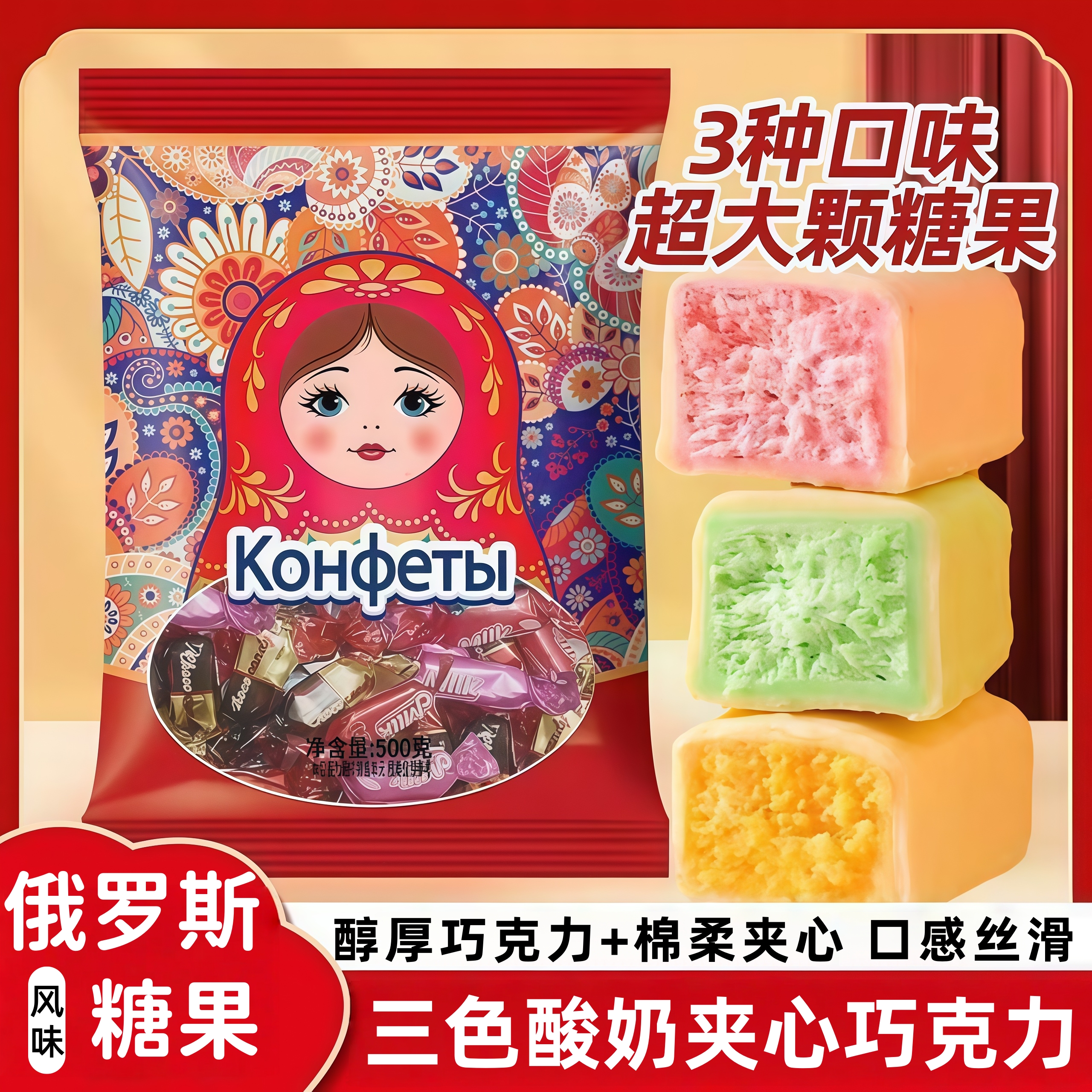 卢卡斯酸奶土豆泥糖俄罗斯风味