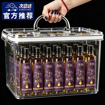 黑龙江桦南有机纯正紫苏籽油官方旗舰店正品低温冷榨紫苏子食用油
