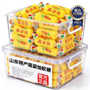 正宗高粱饴软糖正品官方旗舰店超越糖果山东特产无糖老式木糖醇