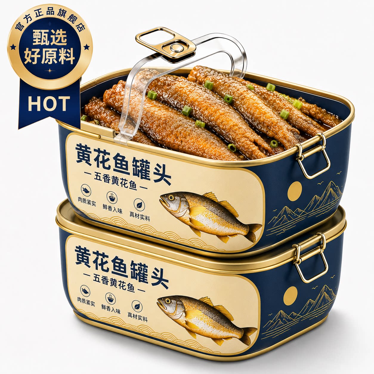 新鲜黄花鱼罐头官方旗舰店老字号香辣五香鱼排罐头黄鱼酥即食罐头图片