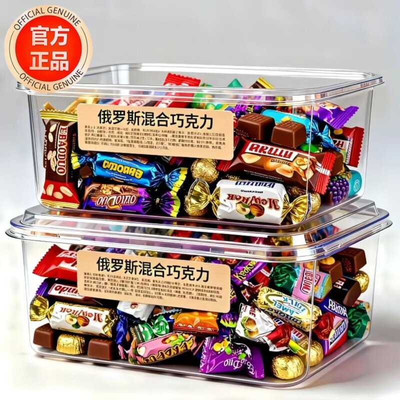 俄罗斯混合糖果原装进口官方旗舰店夹心巧克力糖紫皮糖喜糖年货糖
