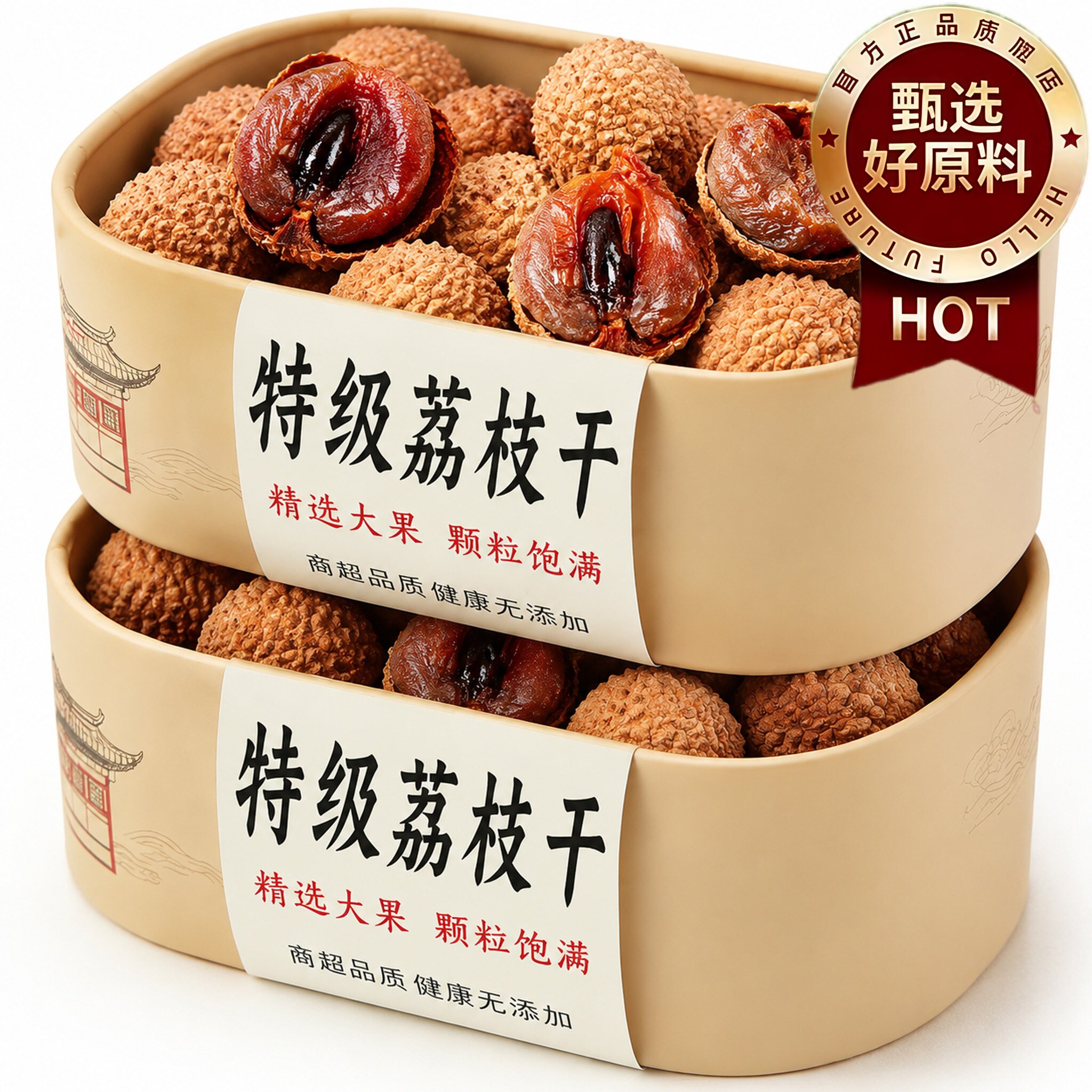 荔枝干新货特级糯米荔枝干肉精选大果福建特产肉厚荔枝干小核批发图片