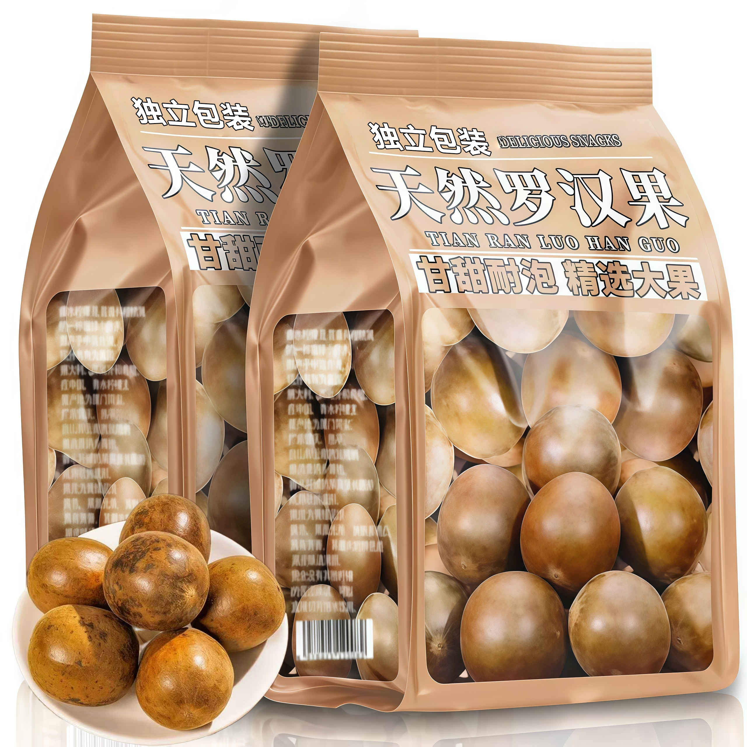 正宗广西黄金罗汉果干果中药材正品官方旗舰店大果独立包装泡水喝,零食/坚果/特产,罗汉果,淘宝优惠券,粉丝福利购,淘宝优惠卷