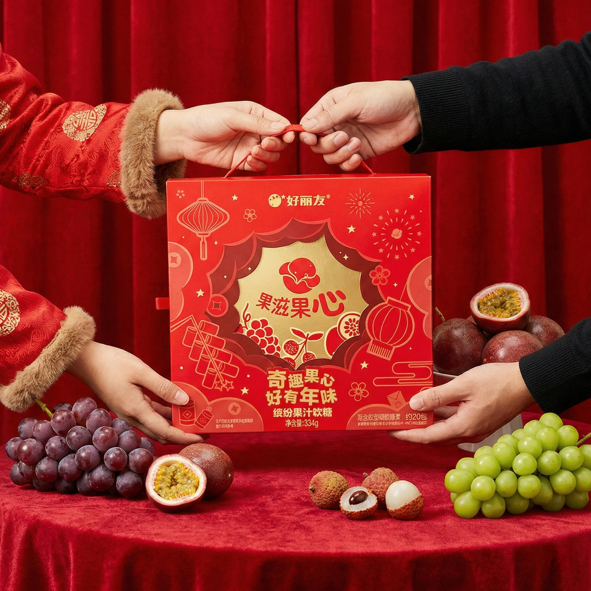好丽友果姿果心缤纷果汁软糖散装装本命年红色薄荷糖糖果年货334g