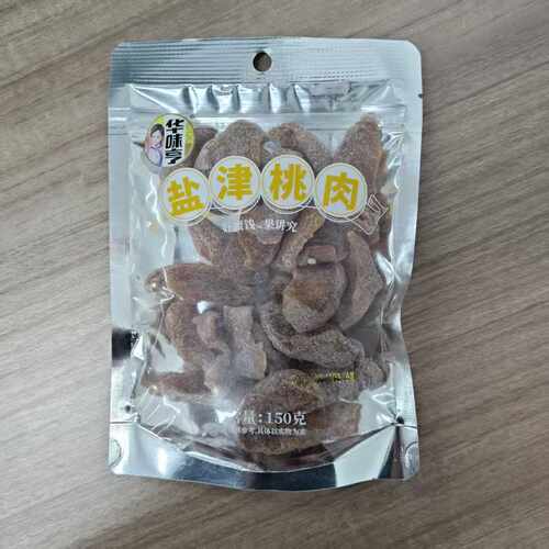 【临期特价】华味亨袋装蜜饯桃肉话梅休闲零食果脯酸甜开胃