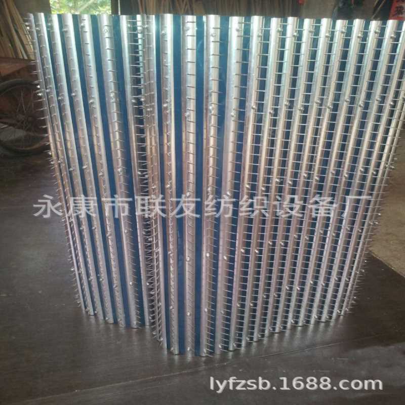 厂家直供进口机实心铝合金角钉帘 角钉棒 无纺布纺织机械配件批发