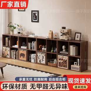 中古风小户型餐边柜书柜收纳柜客厅置物柜储物柜自由组合格子柜