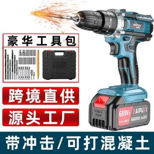 电动工具小钢炮手电钻 柏普希多功能充电锂电钻家用电动螺丝刀套装