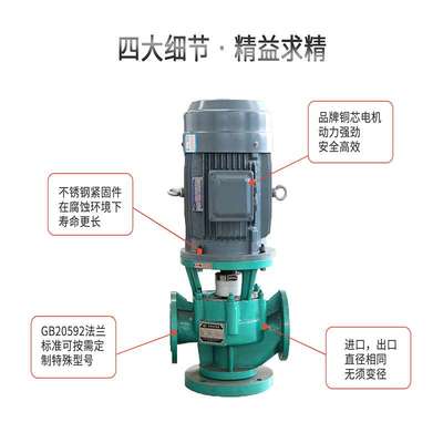 江南80GBF-30输送原水泵 立式循环增压泵 原水处理离心泵