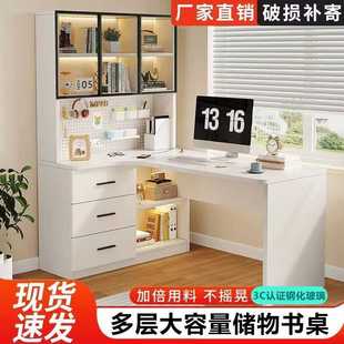 转角书桌洞洞板家用书桌书架一体简约卧室办公学习拐角电脑桌直发