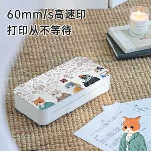 家用双面小型作业A4手机连接智能远程打印机 汉印U200打印机便携式