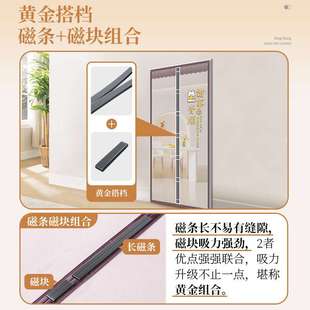 全磁條加密防蚊門簾家用臥室紗窗防蠅磁吸魔術貼免打孔紗門簾 夏季