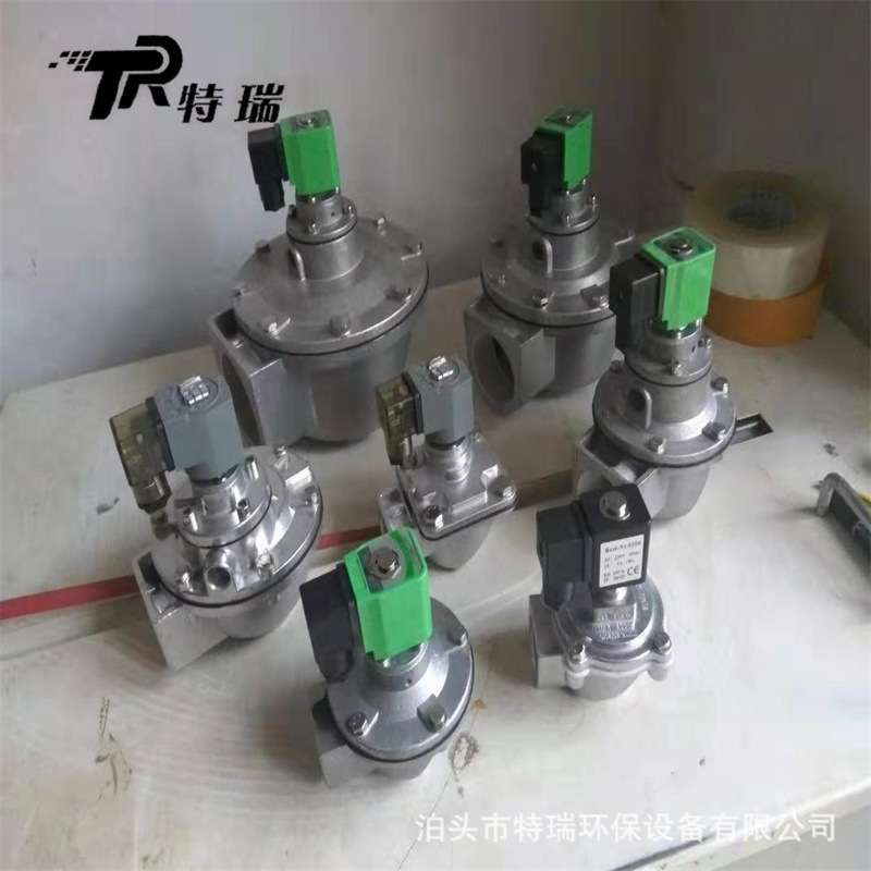 ASCO-Y-76S淹没式电磁磁脉冲阀3寸喷吹清灰电磁阀除尘器膜片阀
