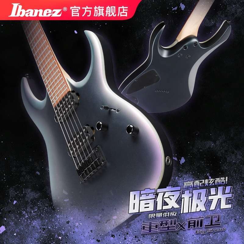 Ibanez爱宾斯依班娜RGA42EX-BAM电吉他24品固定琴桥