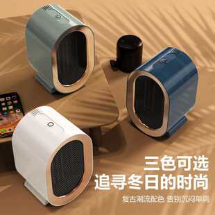 暖风机大功率家用取暖器PTC陶瓷发热小型电暖气厂家批发 桌面立式