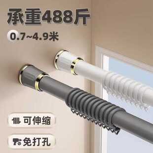 免打孔伸缩杆窗帘杆罗马杆浴室浴帘杆阳台晾衣杆衣柜挂衣杆帘撑杆