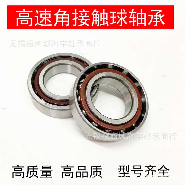 角接触球轴承7218 7219 7220 7221 7222 7224 7226 7228 7230 ACM